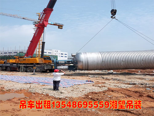 長沙制藥廠大罐吊裝
